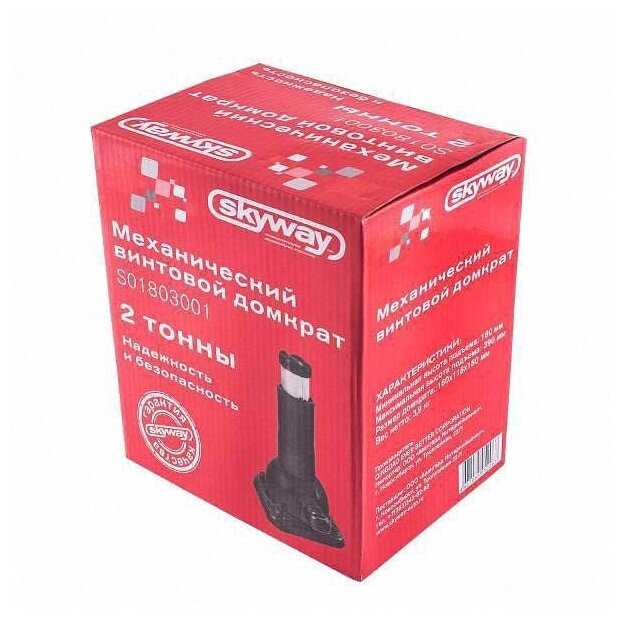 Домкрат бутылочный Skyway Домкрат бутылочный (S01803001) фотография 6