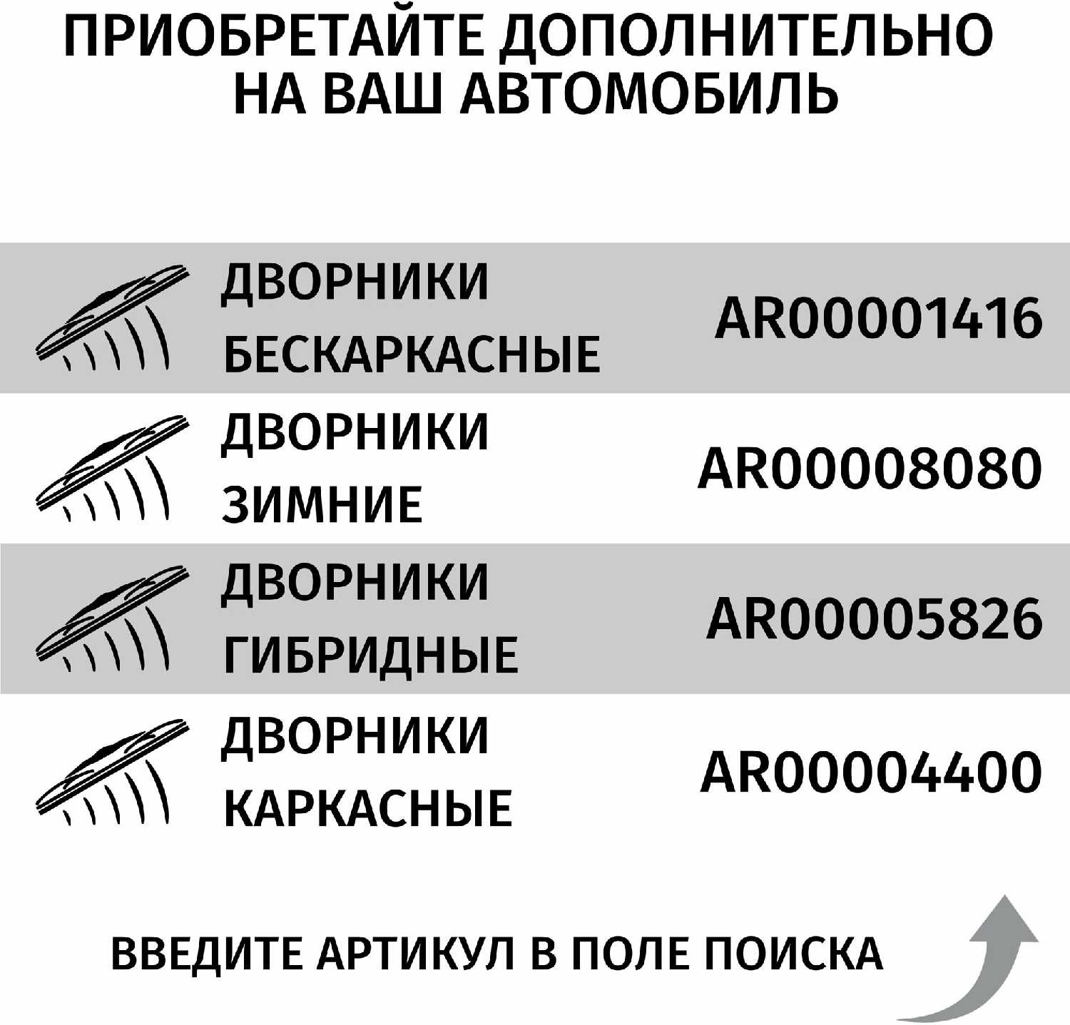 Свечи зажигания Chery M11 (1) фотография 5