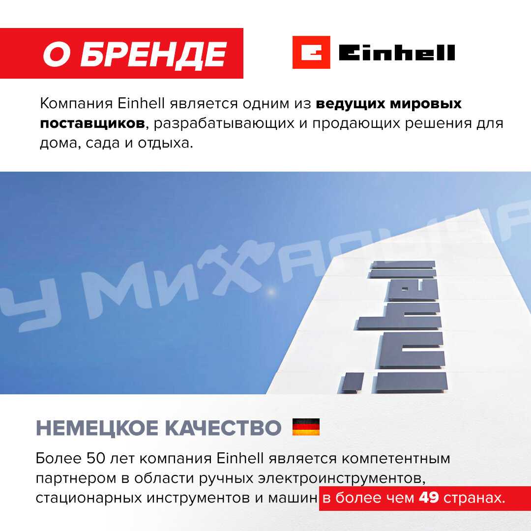 Торцовочная комбинированная пила Einhell TC-SM 2131/1 Dual фотография 16