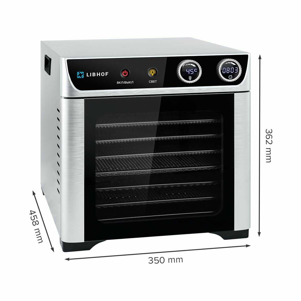 Дегидратор Libhof FDW-08 фотография 20