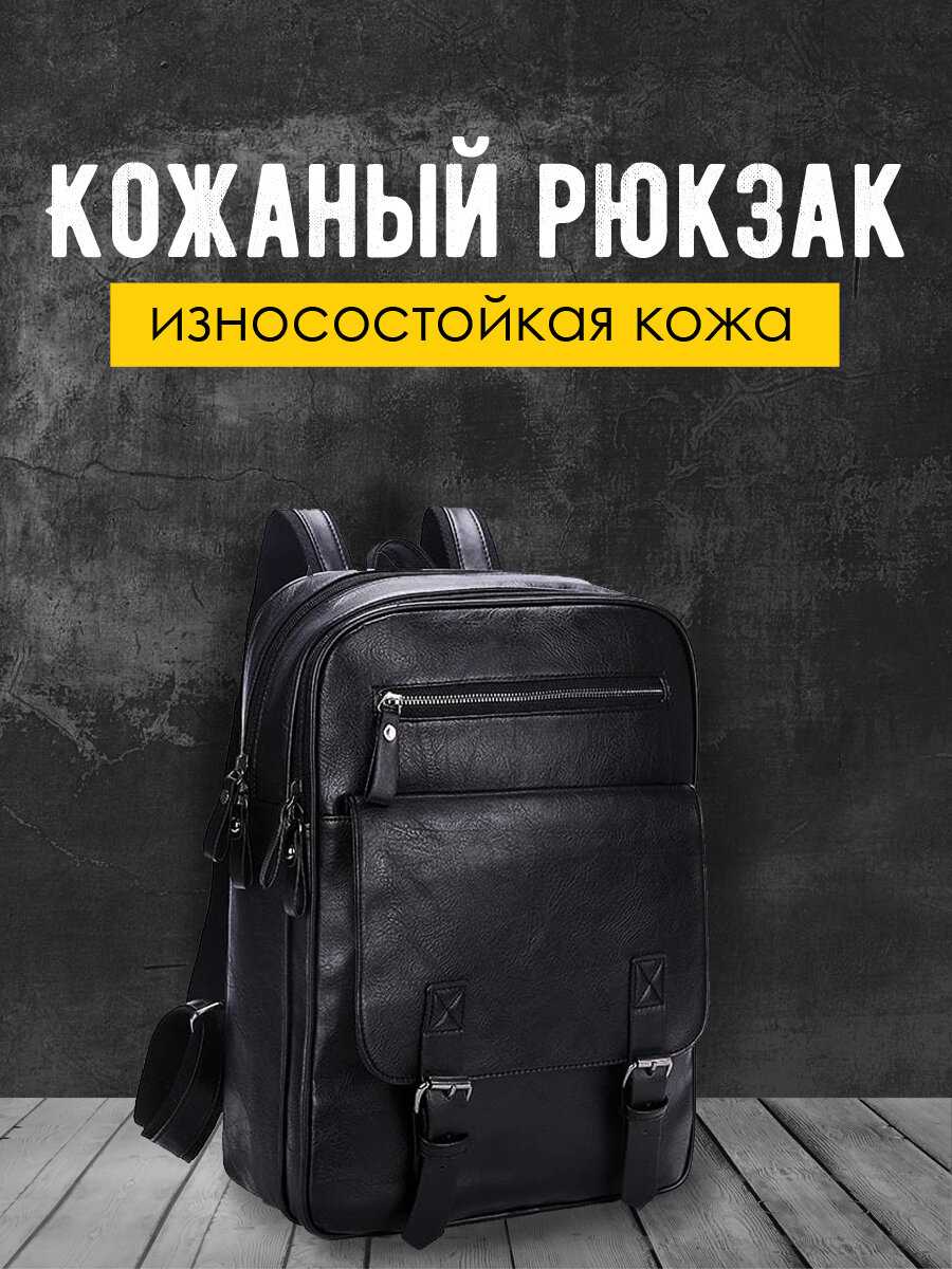 Рюкзак TEVIN Рюкзак кожаный для ноутбука (TEVIN)