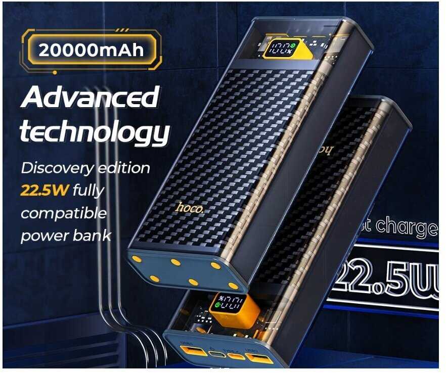 Внешний аккумулятор Hoco J103A (SCP22.5W/PD20W) фотография 5