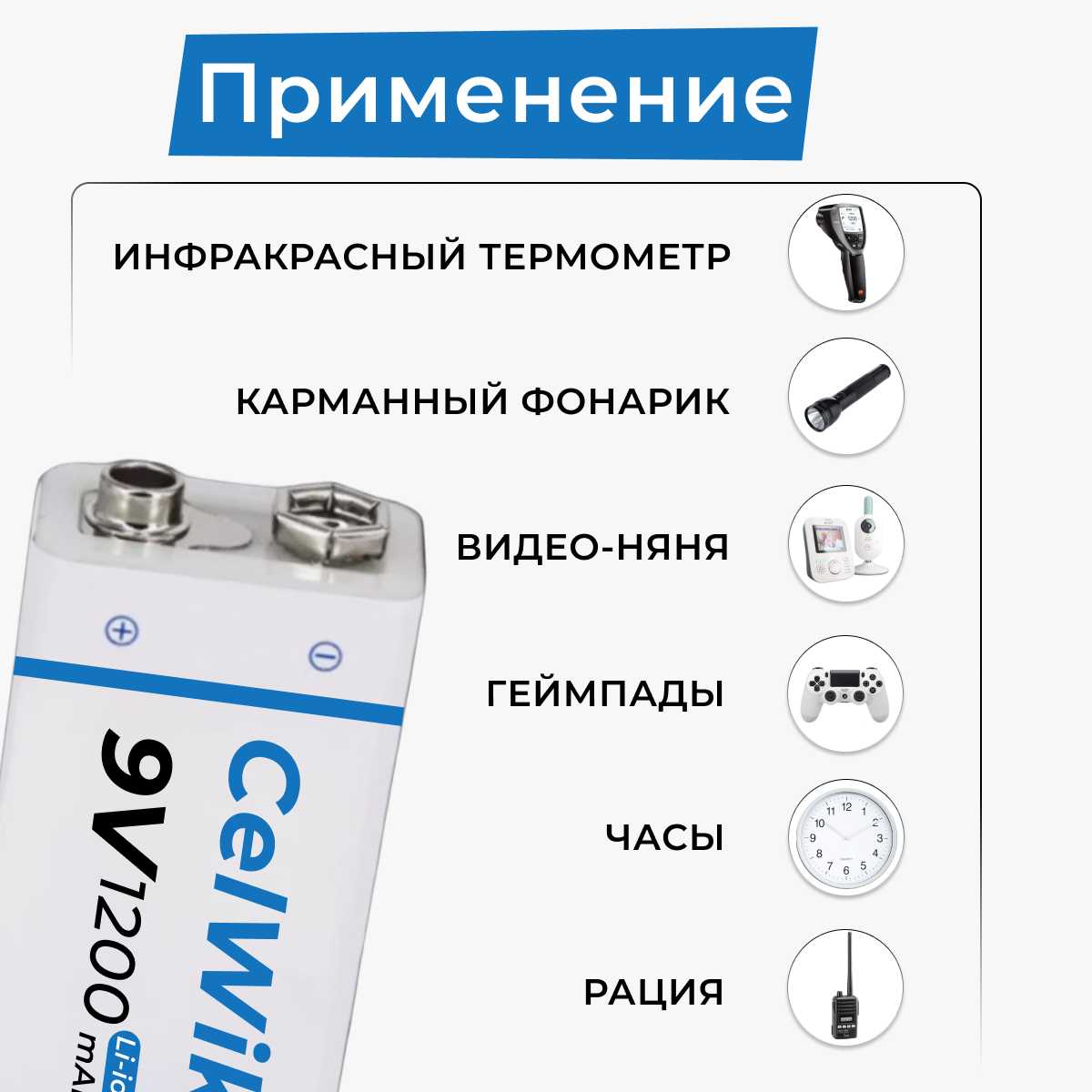 Аккумуляторная батарейка Крона 6F22 9V 1200 mAh, с зарядкой USB, 1 шт. фотография 4