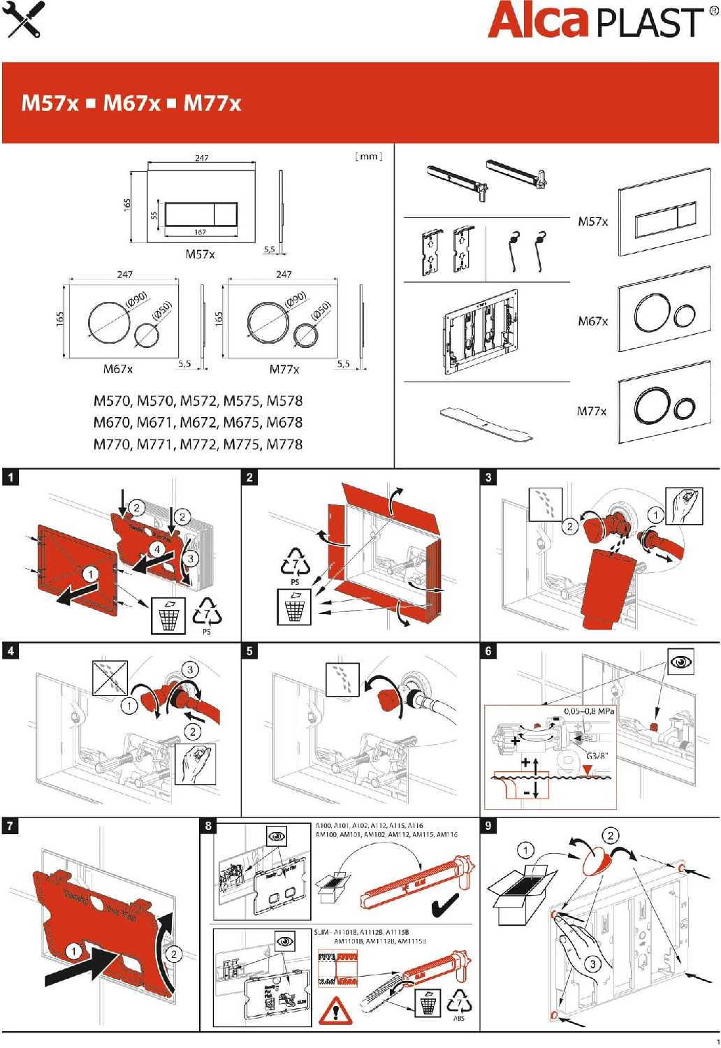 Кнопка управления для скрытых систем инсталляции AlcaPlast M772 фотография 11