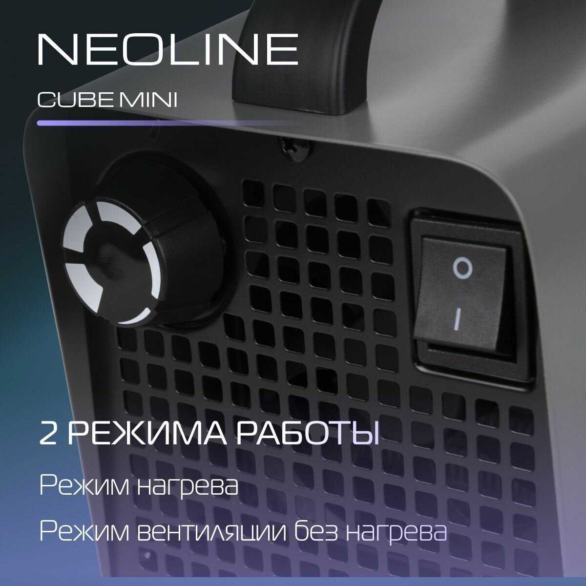Пушка тепловая NEOLINE CUBE Mini NK-3 фотография 2