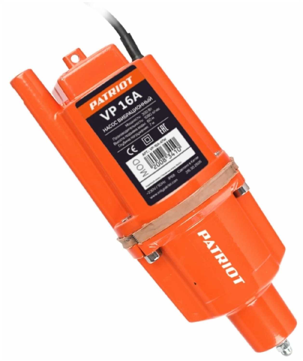 Скважинный насос PATRIOT VP 16A фотография 4
