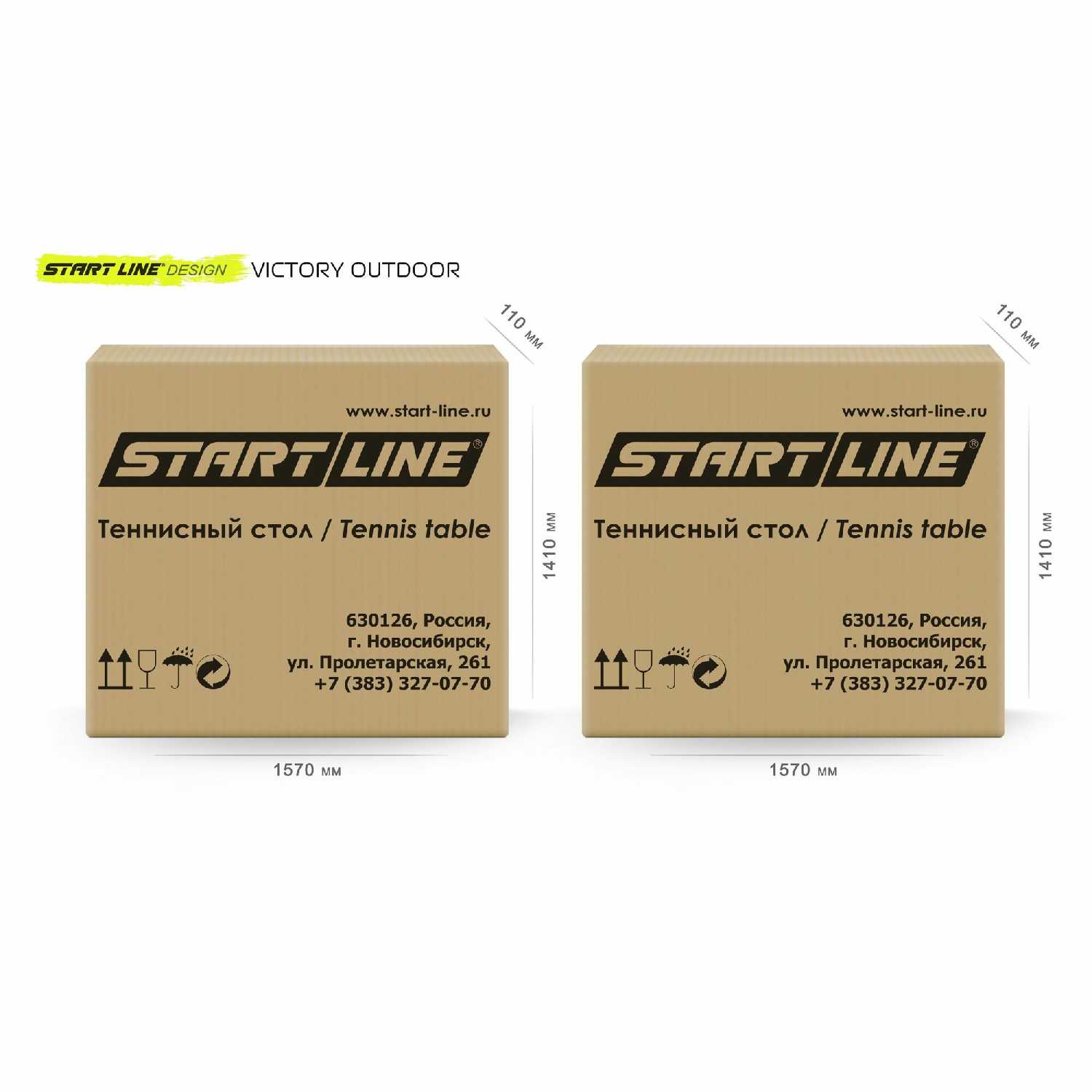 Стол теннисный Start Line VICTORY DESIGN 6 фотография 13