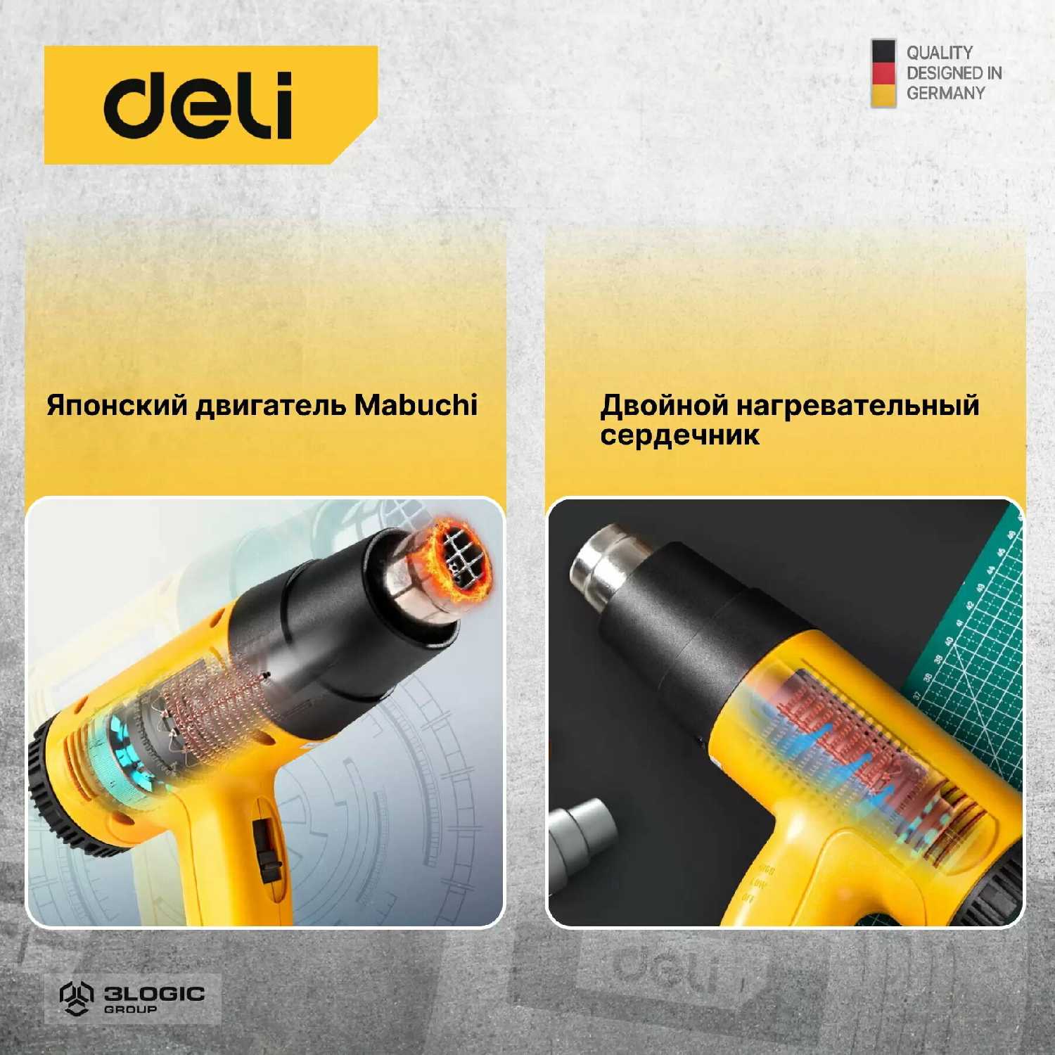 Термопистолет сетевой Deli Термопистолет Deli DL5318 (1600Вт) фотография 7