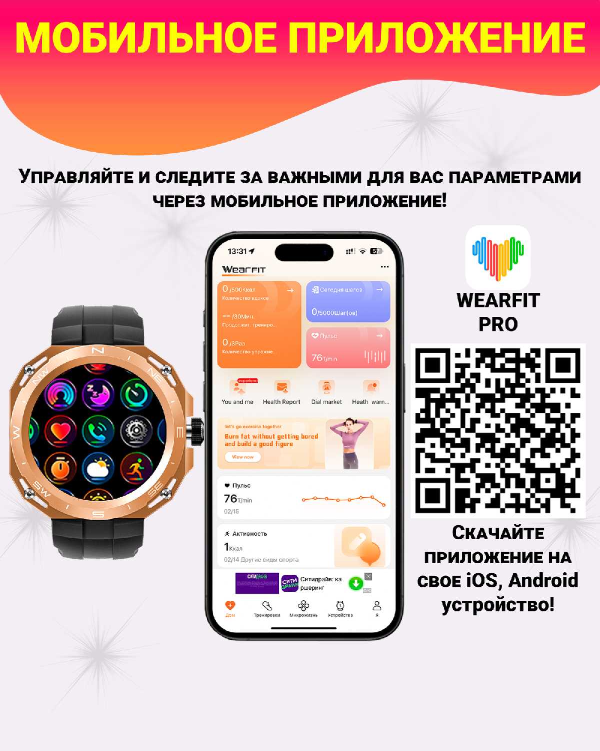Умные смарт часы Cyber PREMIUM Smart Watch (HW3) фотография 8