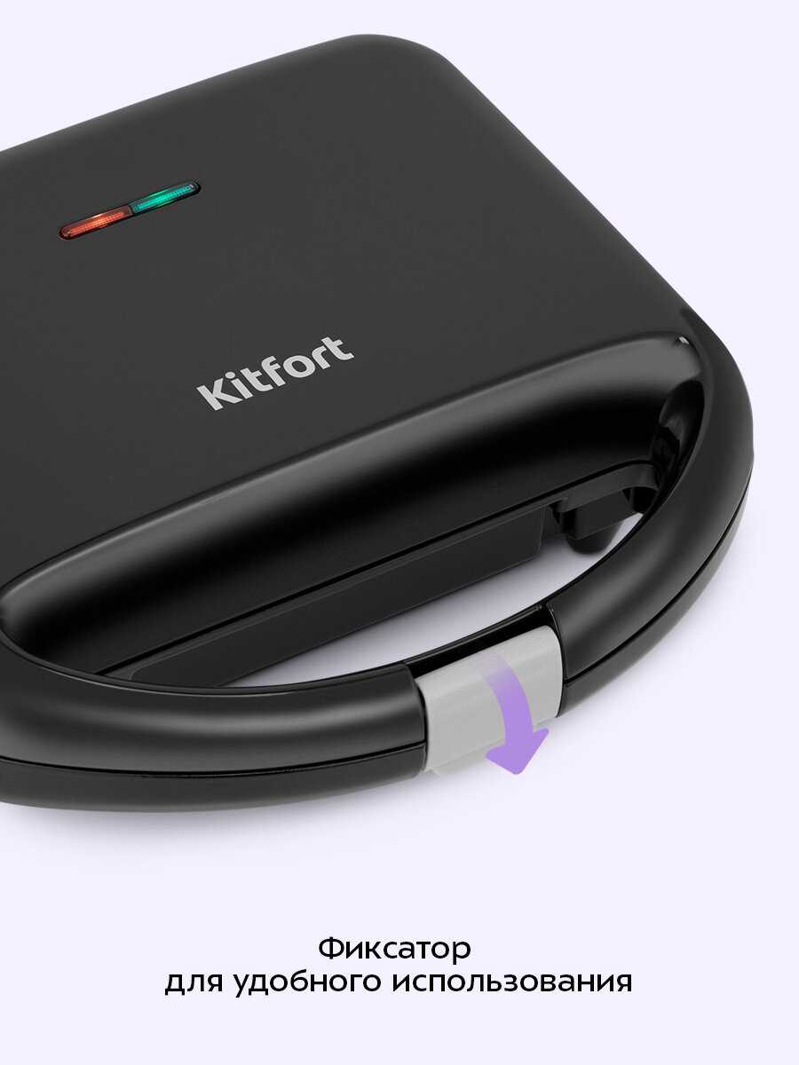 Вафельница Kitfort КТ-4680 фотография 3