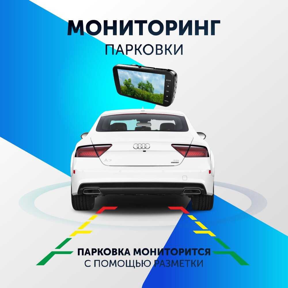 Видеорегистратор автомобильный с камерой заднего вида 2 Mpix 1080P / G-Sensor / запись звука фотография 6
