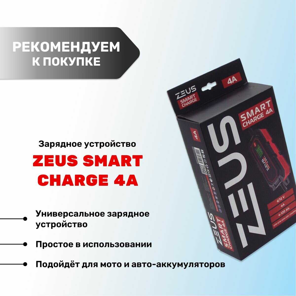 Аккумулятор автомобильный BORG Premium Asia 85D26L (75 Ач) фотография 11