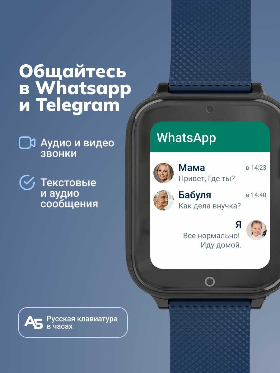 Умные детские смарт часы Где мои дети Pingo Space V2 [4G GPS] фотография 3