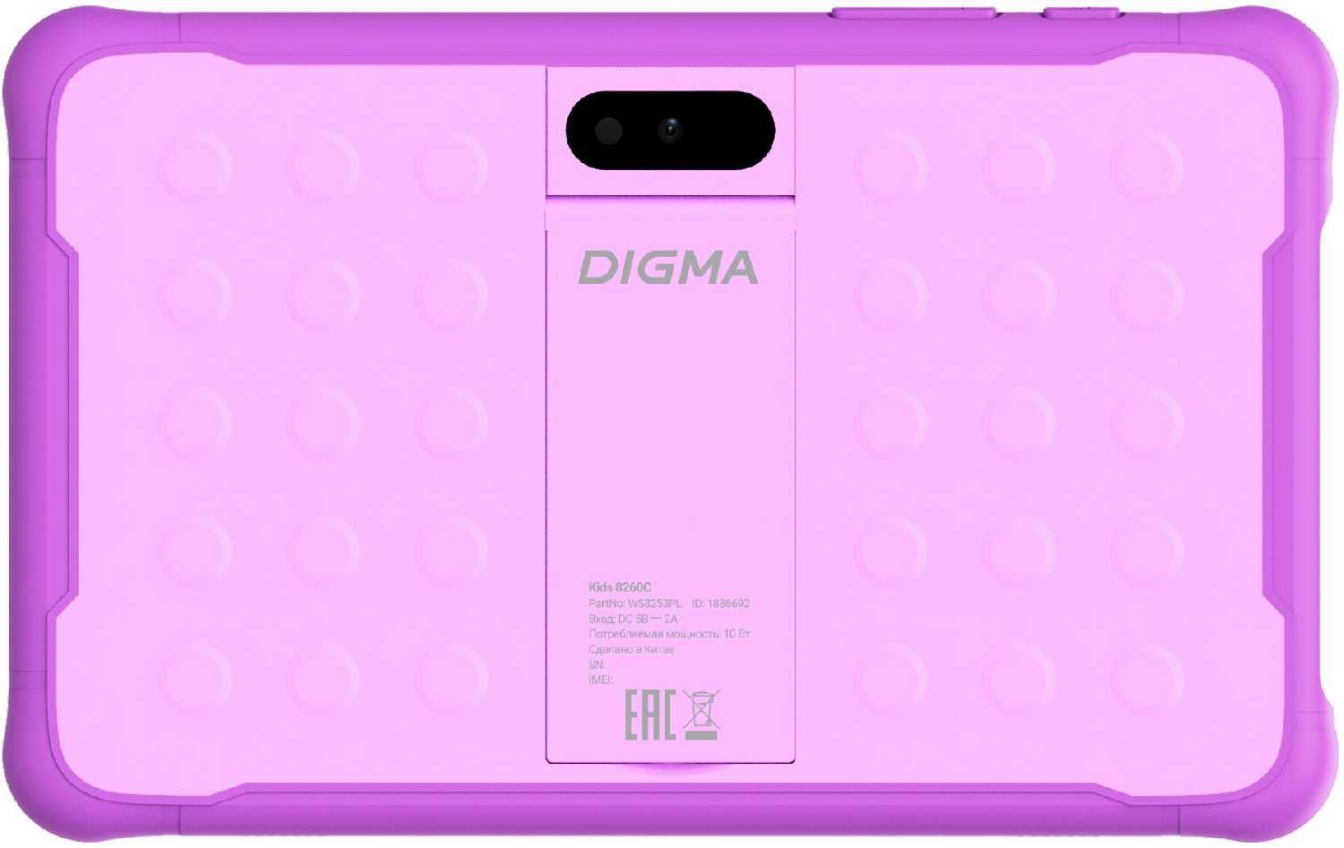 Планшет Digma Kids 8260C T310 (1.8) 4C RAM4Gb ROM64Gb 8