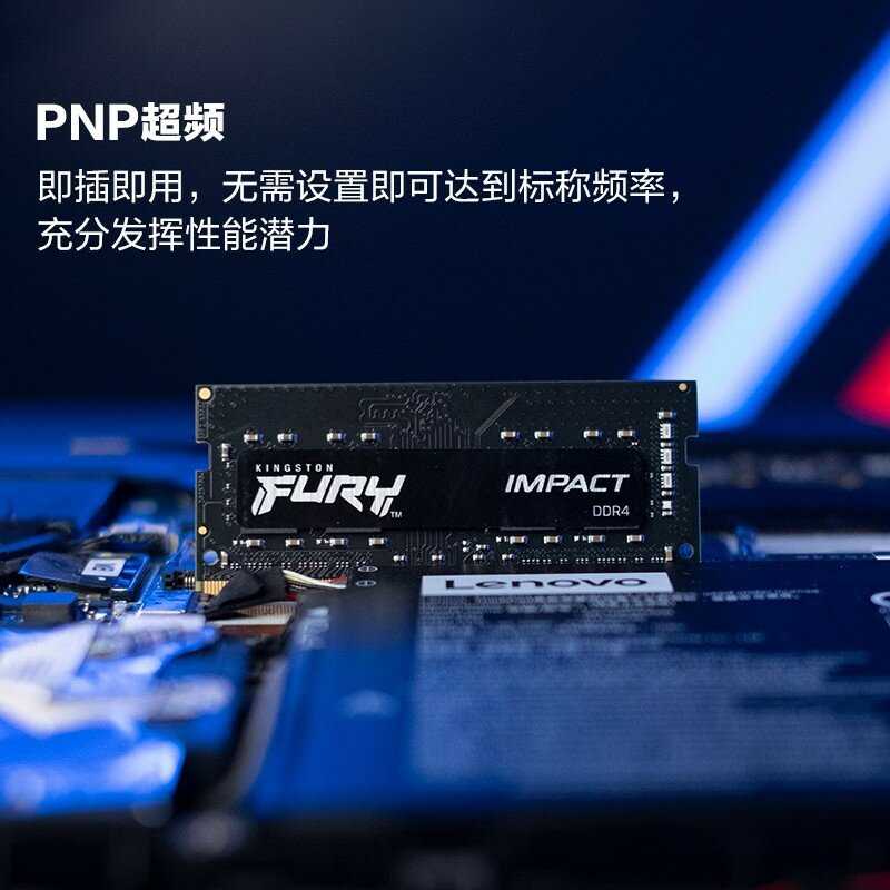 Модуль памяти Kingston Storm (DDR4/16GB-3200) фотография 2