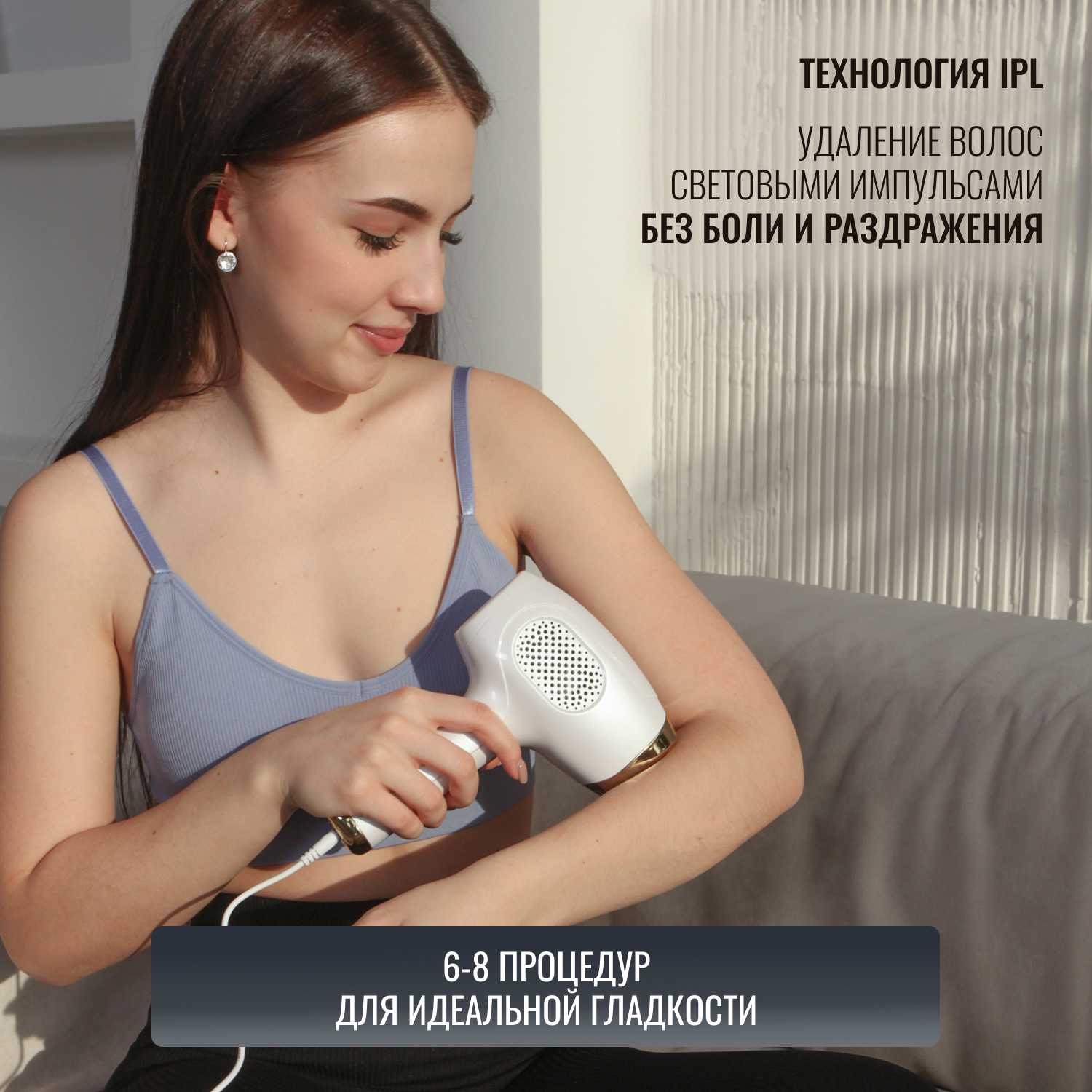 Профессиональный фотоэпилятор Gecht IPL (999 999) фотография 10