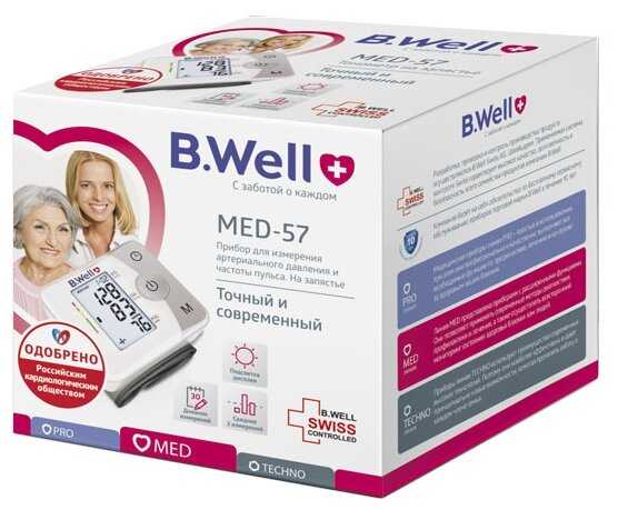 Тонометр B.Well Тонометр B.Well MED-57 фотография 2