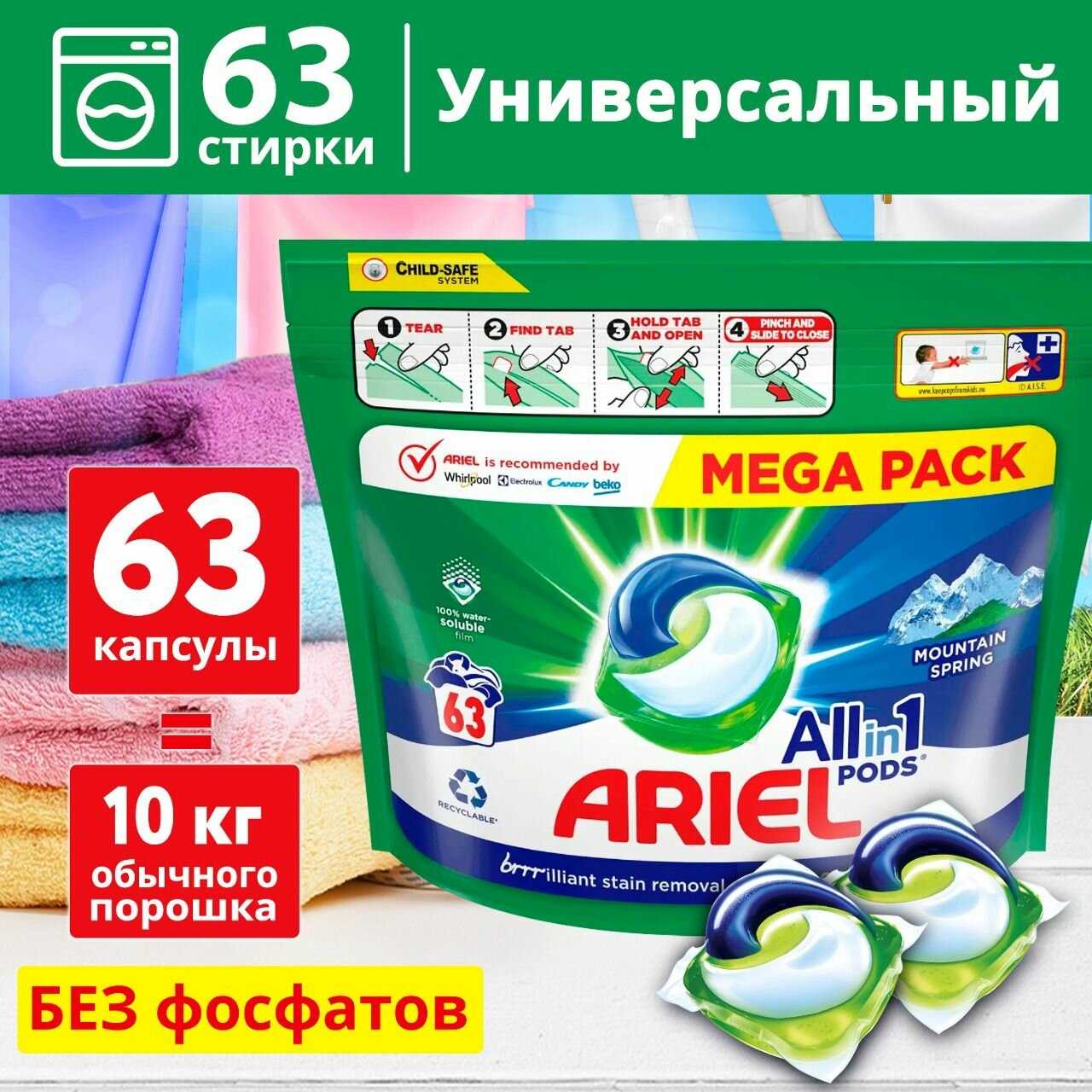 СМС капсулы