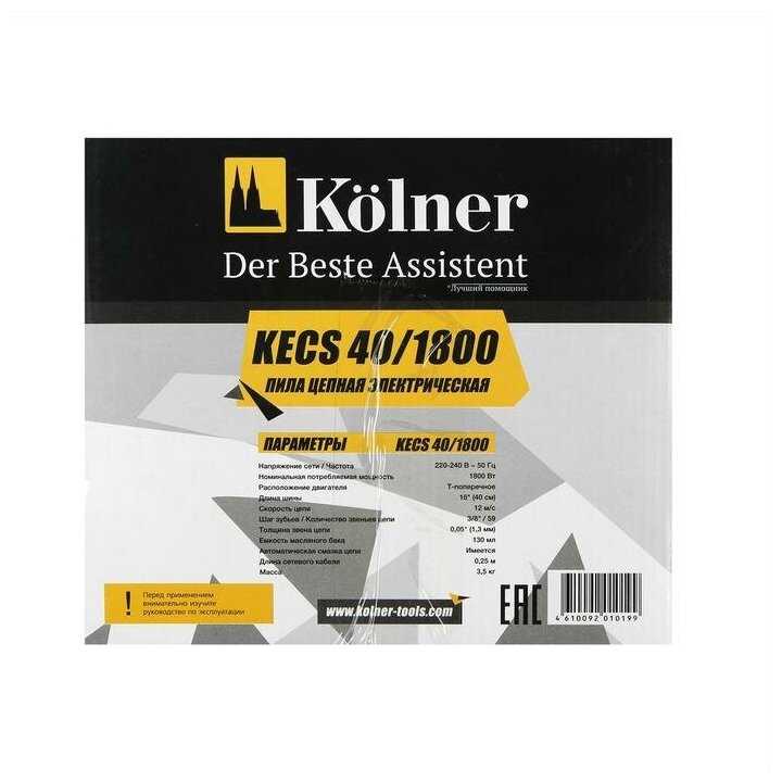 Пила сетевая Kolner KECS 40/1800 фотография 16