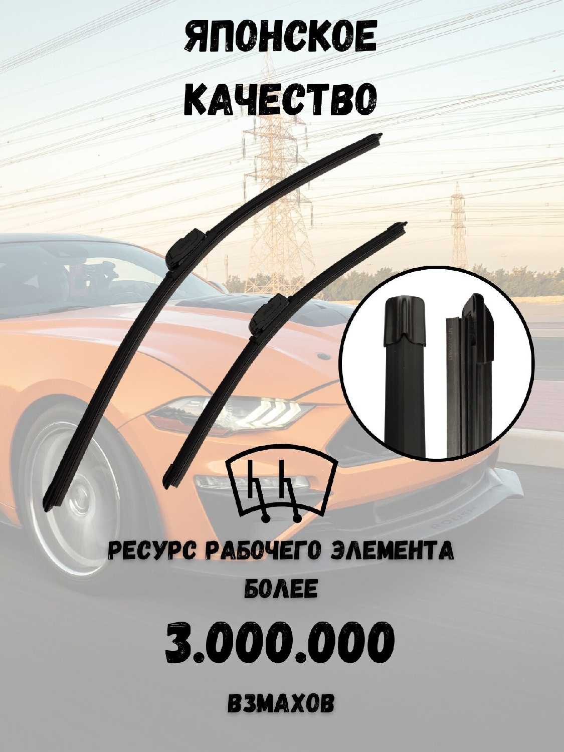 Щетки стеклоочистителя Volkswagen Taos (силиконовые) фотография 2