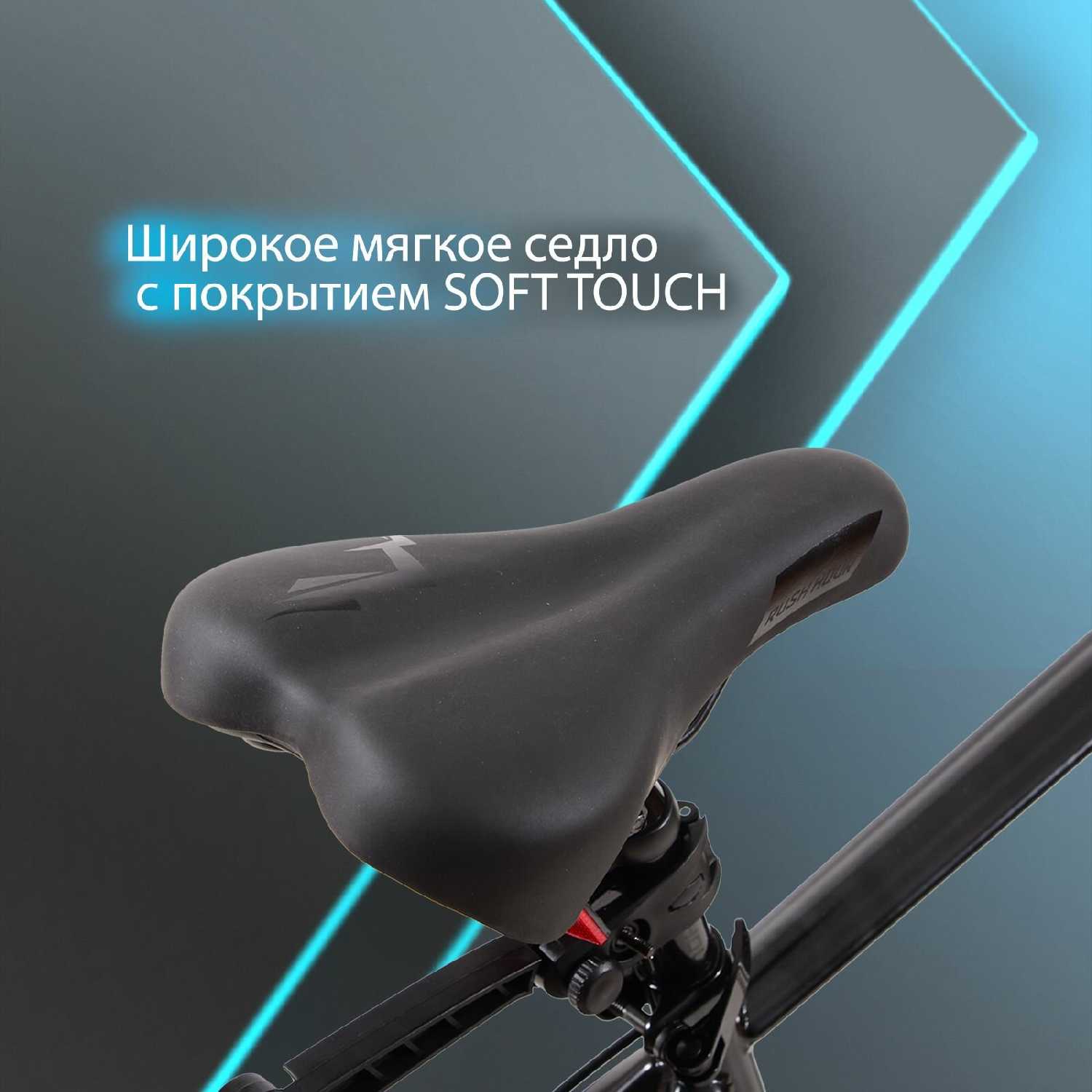 Велосипед горный Shimano Rush Hour NX 615 фотография 6