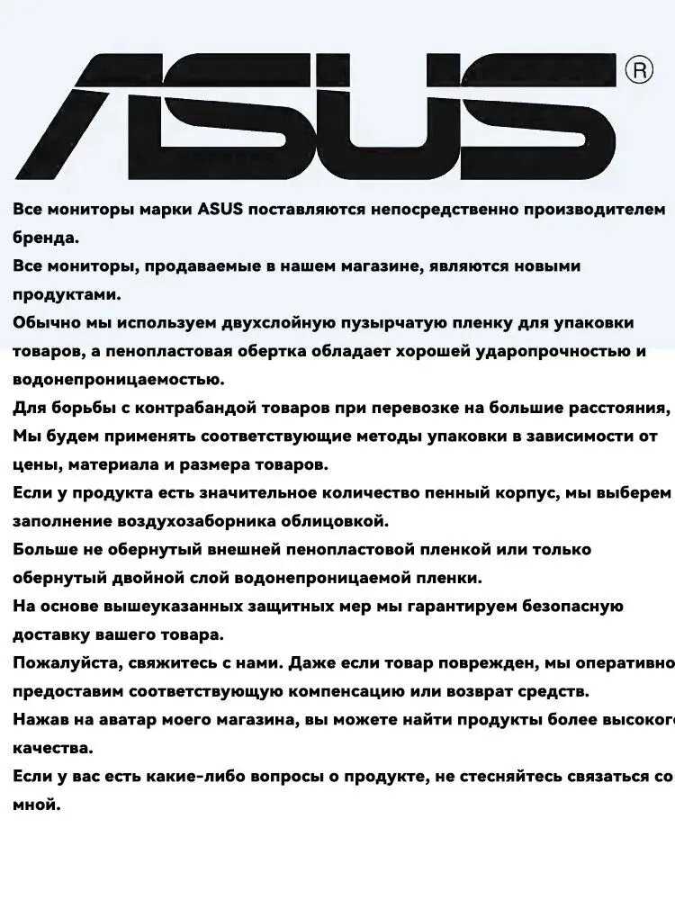 Монитор ASUS TUF Gaming VG27AQL5A фотография 2
