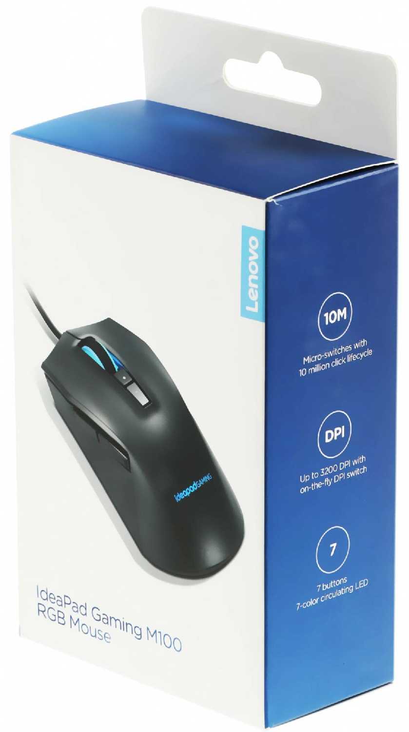 Мышь проводная Lenovo IdeaPad Gaming M100 RGB (GY50Z71902) фотография 9