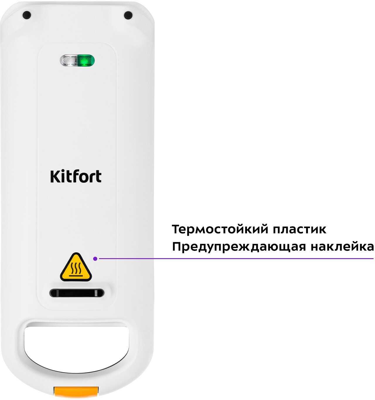 Вафельница Kitfort Вафельница (КТ-1689) фотография 2