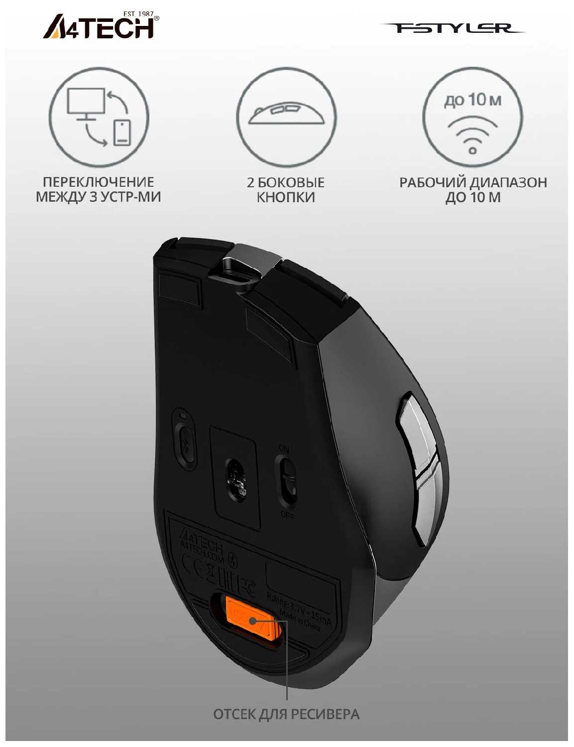 Беспроводная мышь A4Tech Fstyler FB35C фотография 8