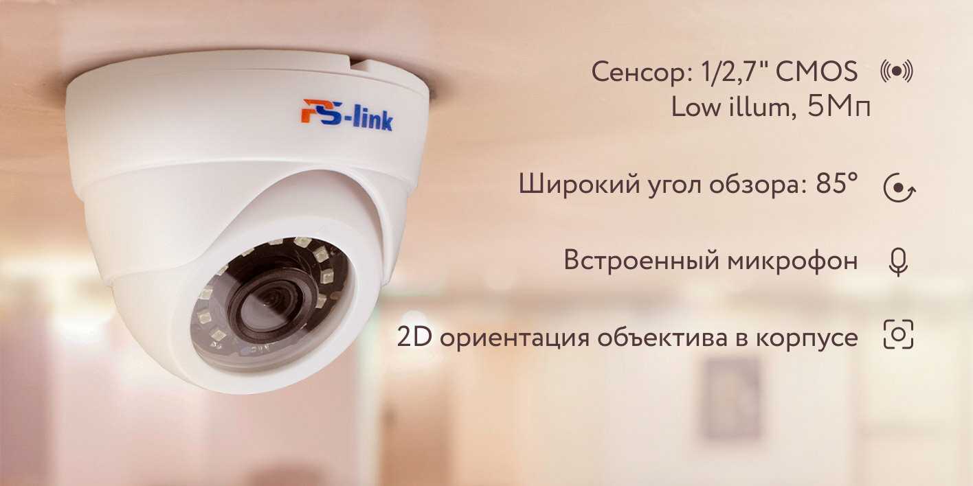 Купольная камера видеонаблюдения AHD AHD305M фотография 5