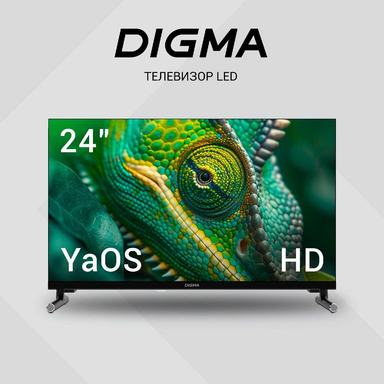 Телевизор Digma DM-LED32MBB21