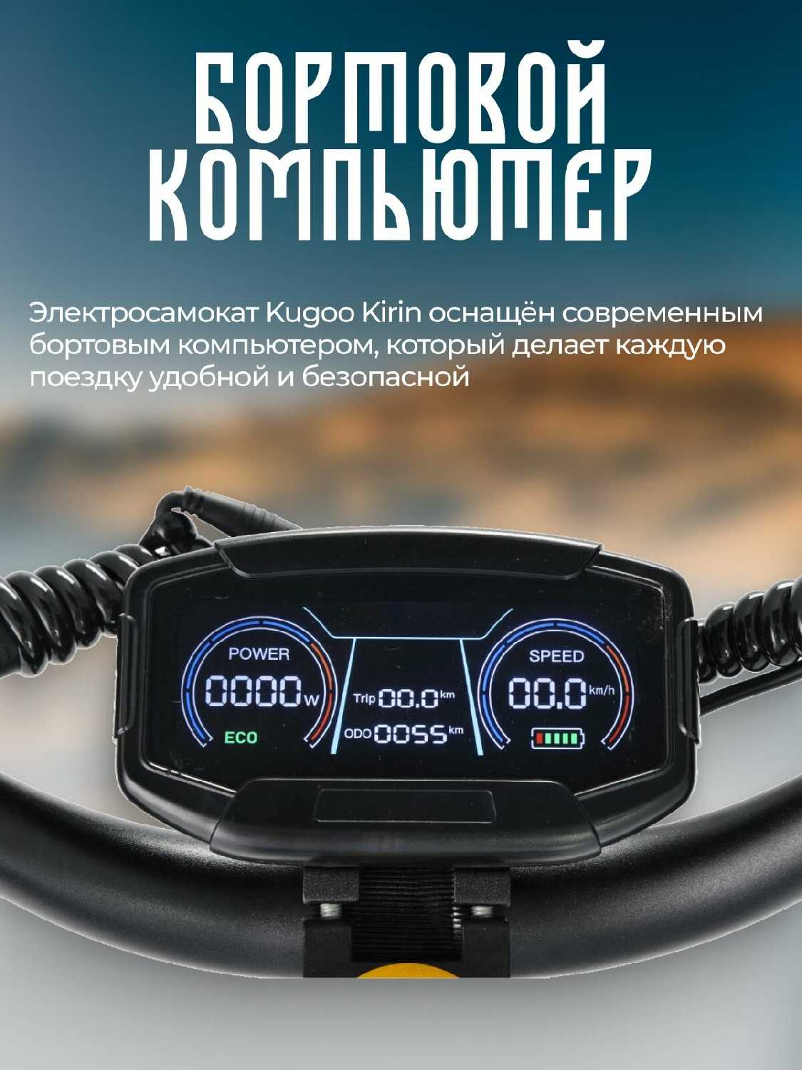 Электросамокат KUGOO Kirin Max Speed [45 км/ч, складной, с сиденьем] фотография 1