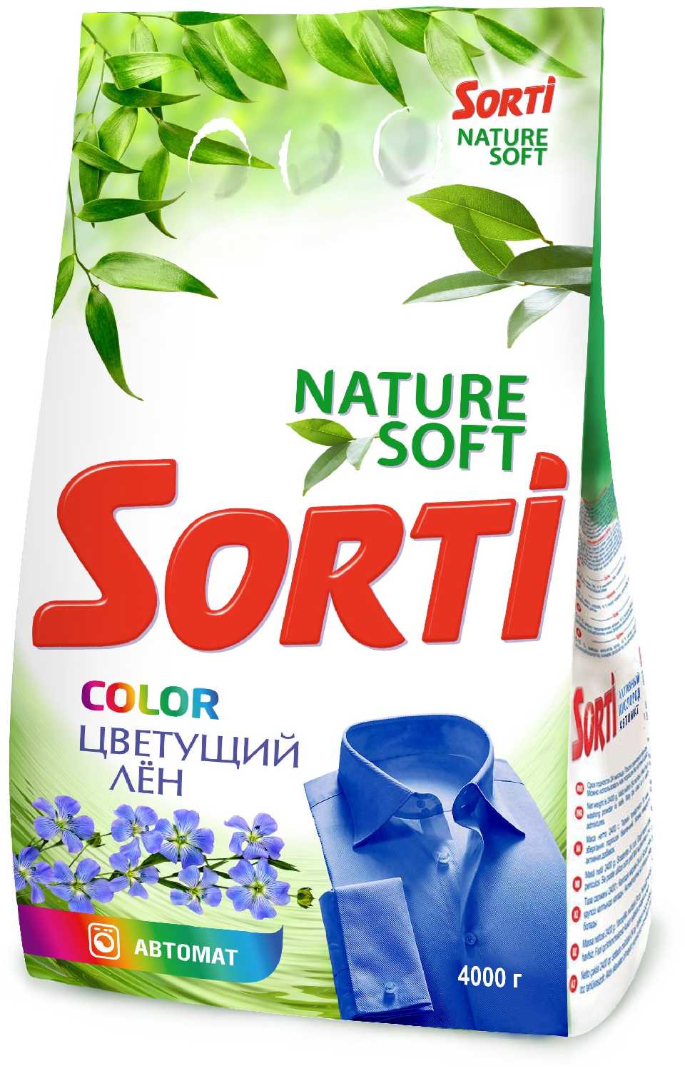 Стиральный порошок Sorti Color Цветущий лен (автомат) фотография 2