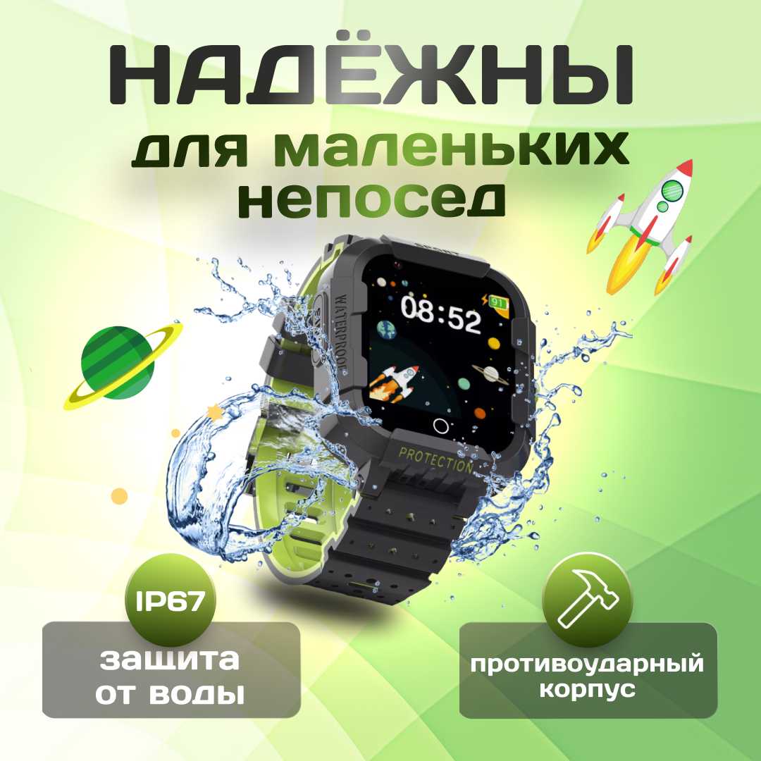 Детские смарт часы SMARUS kids KW6 (Telegram, WhatsApp, GPS, Wi-Fi, 4G, Видеозвонок, Виброзвонок) фотография 1