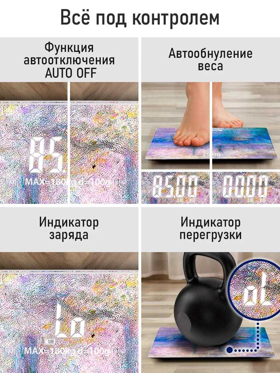 Весы STINGRAY Марс LED весы (ST-SC5000A) фотография 25