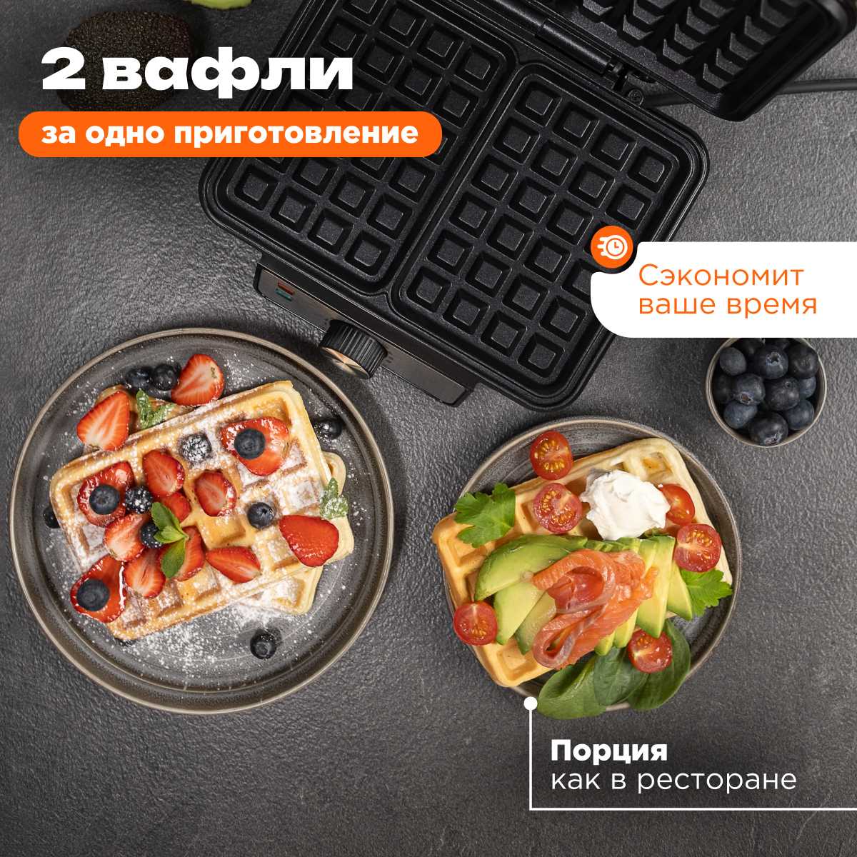 Электрическая вафельница Stonberg фотография 13