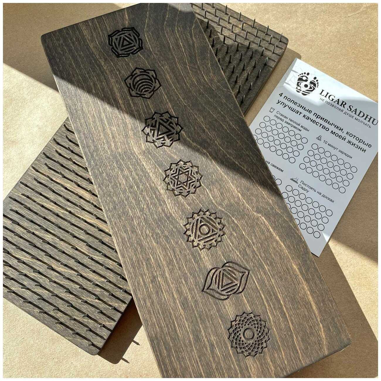Доска Садху / Доска с гвоздями / Доска для йоги / Чакры/ Венге / шаг 10 мм(ромб) /Видеоуроки фотография 2