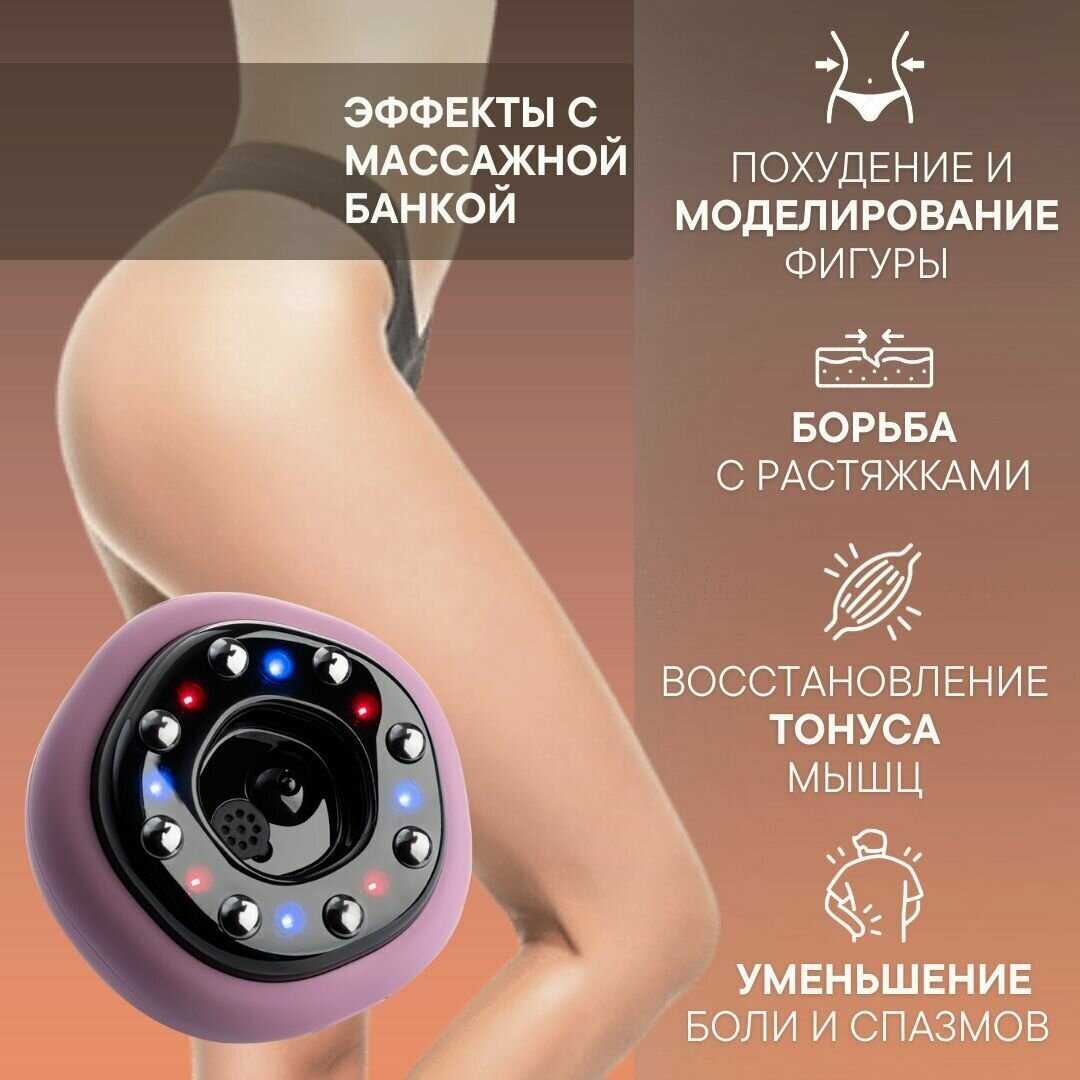 Вакуумный массажер ReLive фотография 13