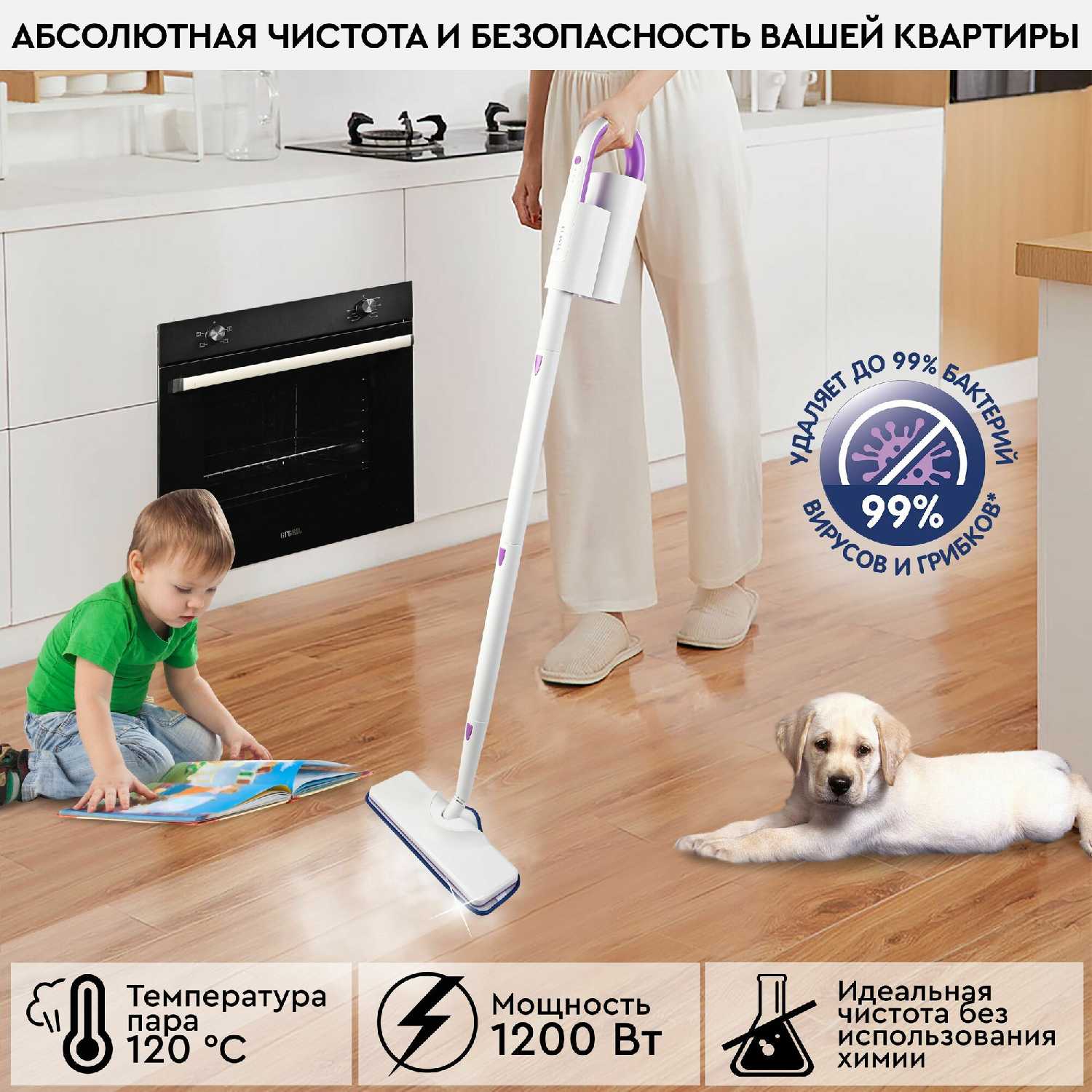 Паровая швабра PLANTA Паровая швабра 2 в 1 (PL-SM02) фотография 4