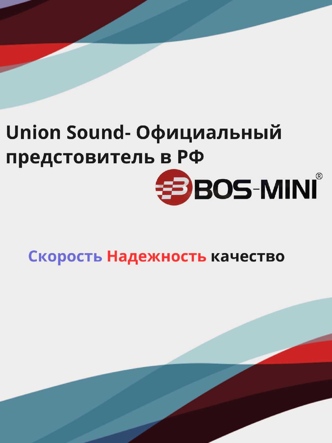 Автомагнитола Bos-Mini СС2 (2+64) фотография 4