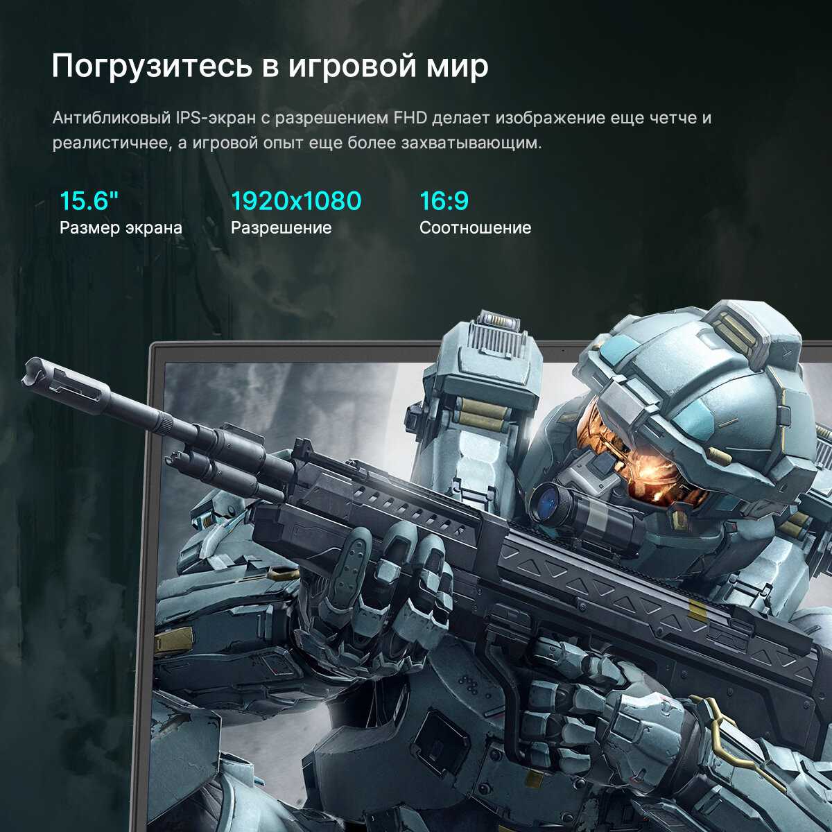 Ноутбук Maibenben X565 (Ryzen 5 6600H/RTX 3050) фотография 8