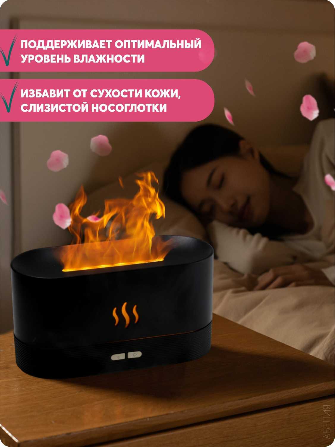 Увлажнитель воздуха Увлажнитель воздуха с подсветкой и эффектом пламени фотография 33