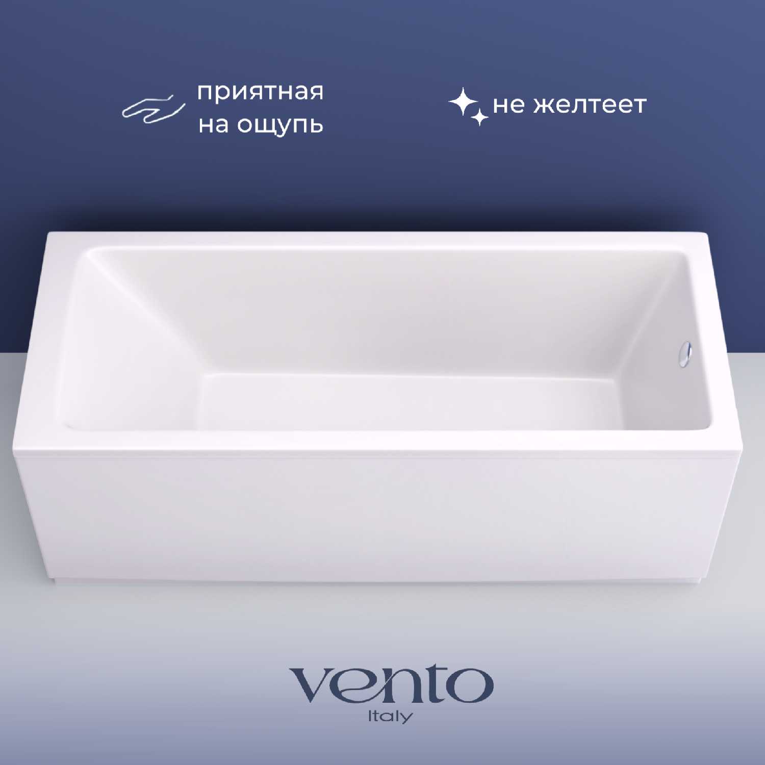 Акриловая ванна Vento Italy NOVARO фотография 1