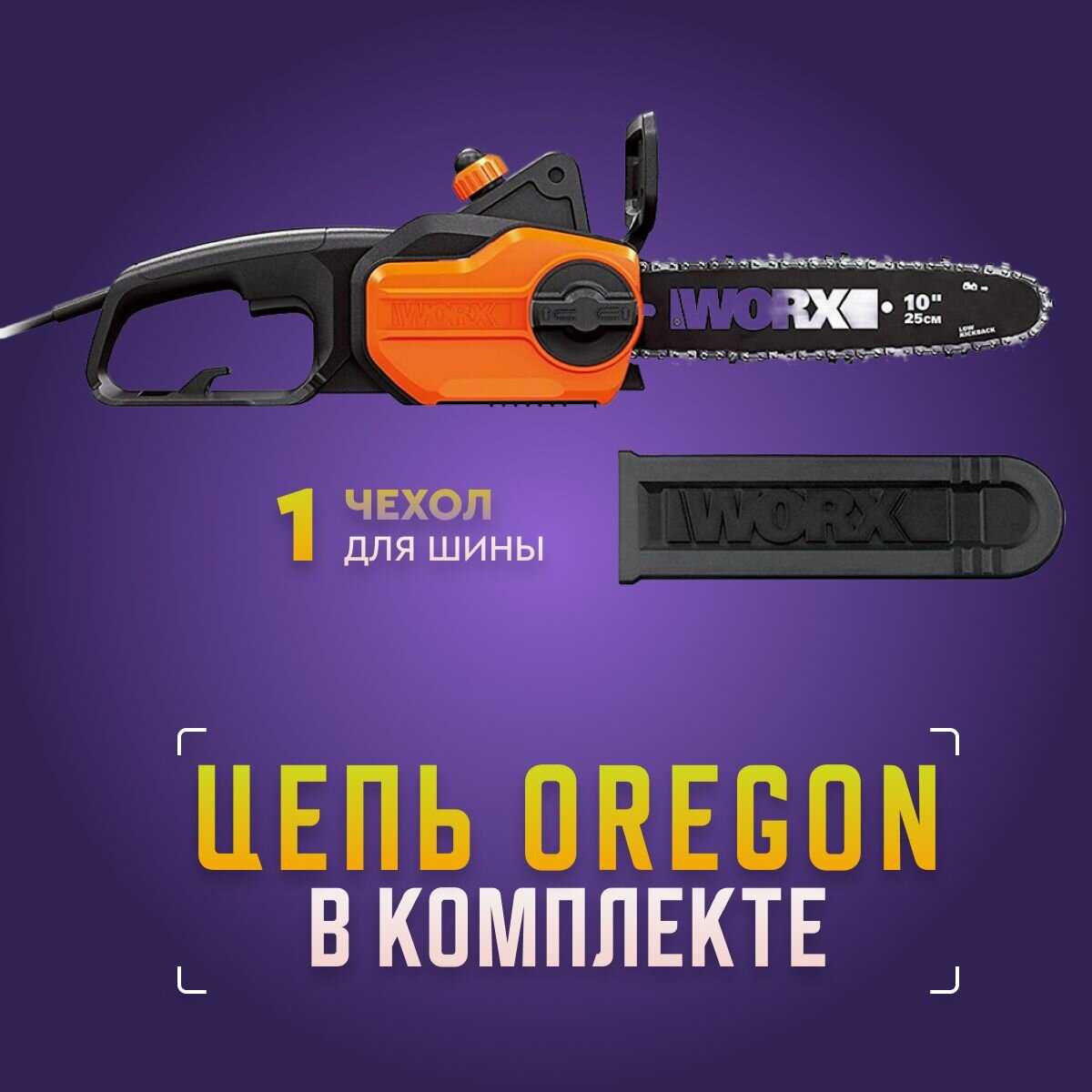 Пила аккумуляторная Worx WG303E фотография 4