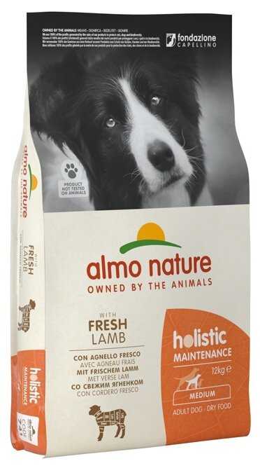 Корм для собак Almo Nature Holistic (ягненок, с рисом) фотография 8
