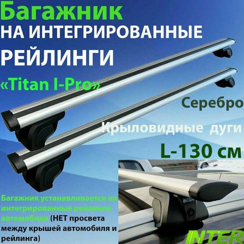 Багажник TITAN Багажник для Haval Jolion (TITAN i-Pro) фотография 7