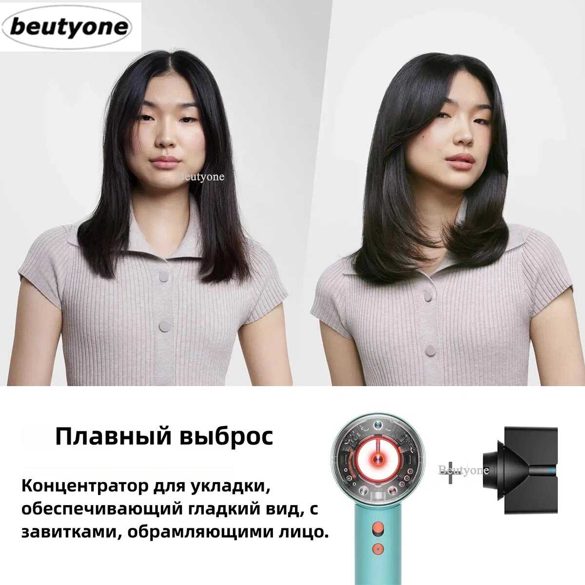 Профессиональный фен для волос beutyone 10 В 1 фотография 12