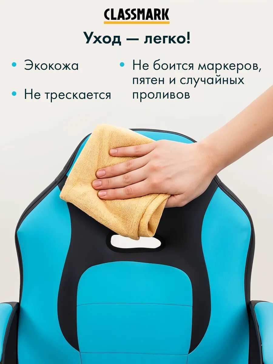 Детский стул компьютерный Classmark кресло для девочки, правильная осанка, на колесиках со спинкой, для школьника фотография 4