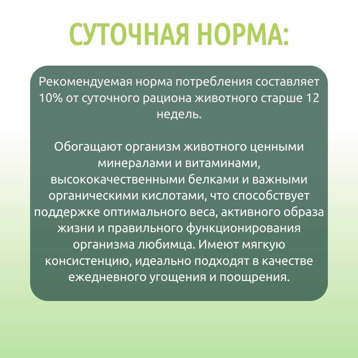 Мягкие снеки TitBit Сердечки с Сыром (50 г) фотография 4