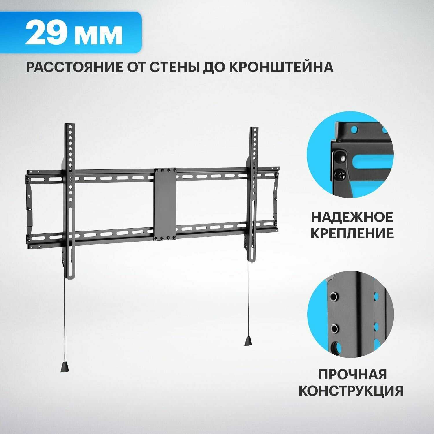 Кронштейн для телевизора REXANT Кронштейн для телевизора (REXANT) фотография 21